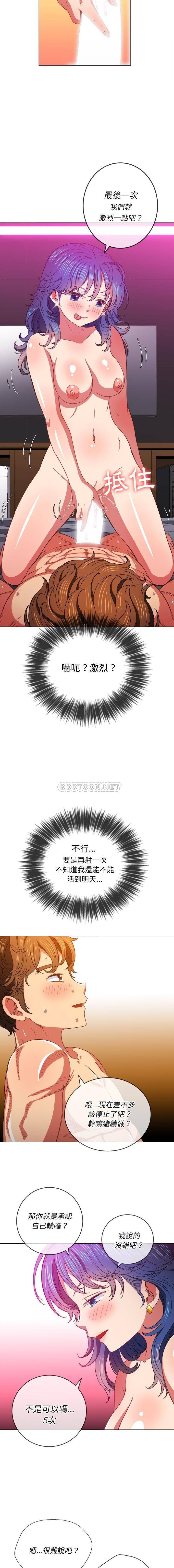 [韩国漫画] 恶女勾勾缠 剧情,女学生,巨乳大奶#[16P]-9