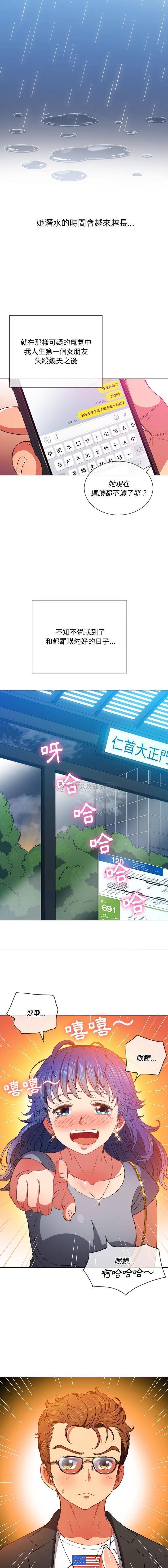 [韩国漫画] 恶女勾勾缠 剧情,女学生,巨乳大奶#[16P]-10