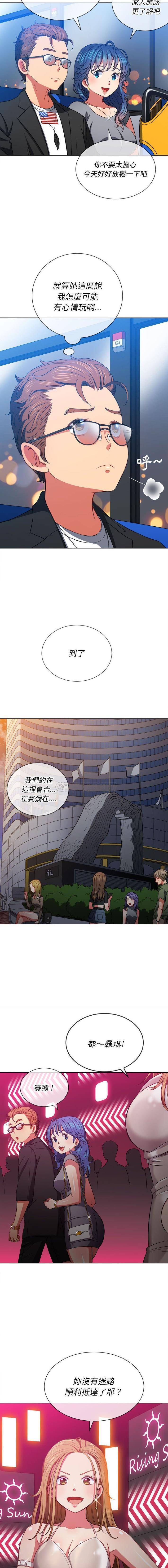 [韩国漫画] 恶女勾勾缠 剧情,女学生,巨乳大奶#[16P]-12