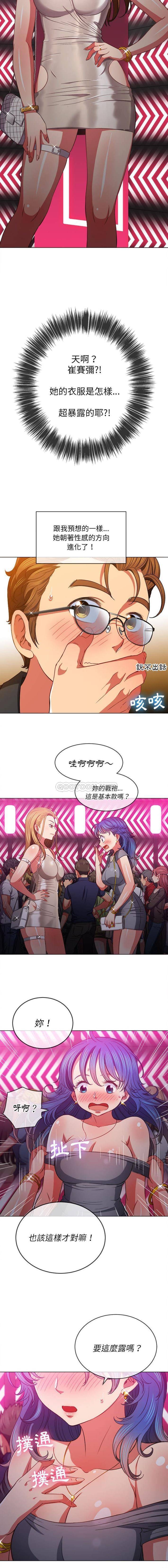 [韩国漫画] 恶女勾勾缠 剧情,女学生,巨乳大奶#[16P]-13