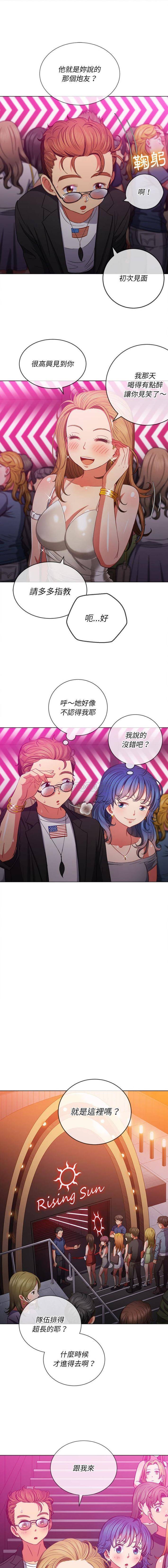 [韩国漫画] 恶女勾勾缠 剧情,女学生,巨乳大奶#[16P]-14