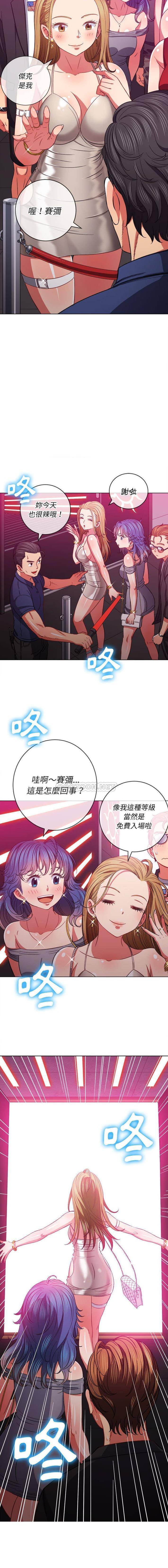 [韩国漫画] 恶女勾勾缠 剧情,女学生,巨乳大奶#[16P]-15