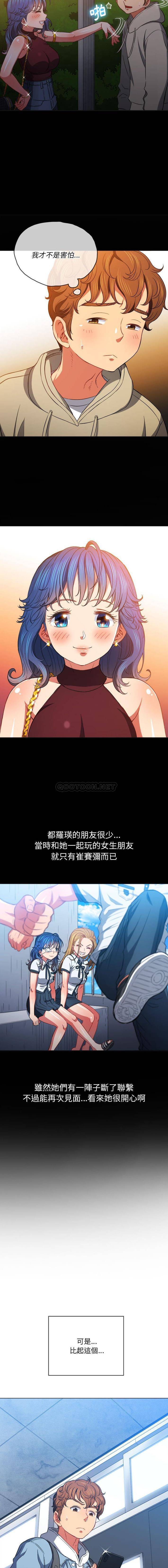 [韩国漫画] 恶女勾勾缠 剧情,女学生,巨乳大奶#[16P]-3