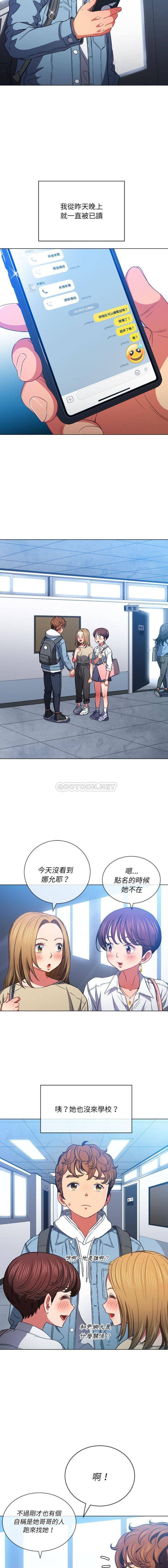 [韩国漫画] 恶女勾勾缠 剧情,女学生,巨乳大奶#[16P]-4