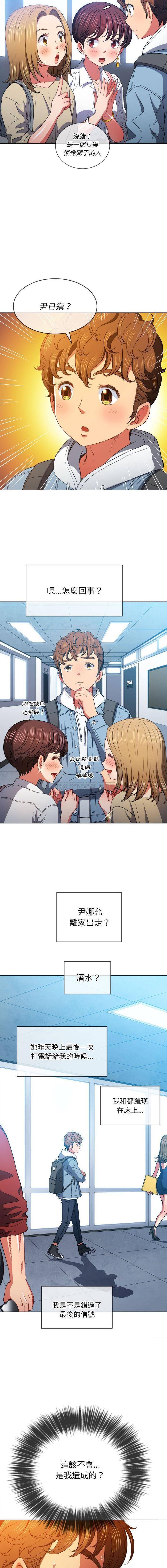 [韩国漫画] 恶女勾勾缠 剧情,女学生,巨乳大奶#[16P]-5