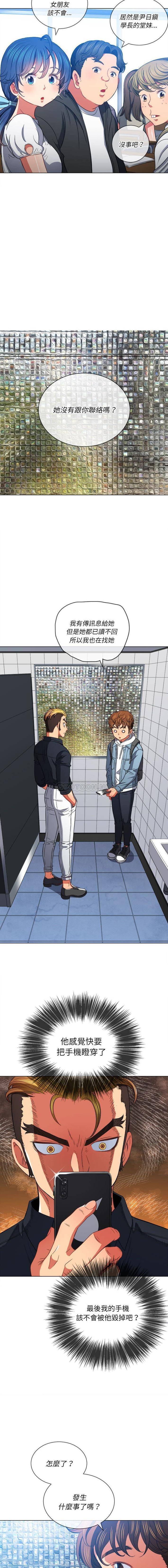 [韩国漫画] 恶女勾勾缠 剧情,女学生,巨乳大奶#[16P]-7