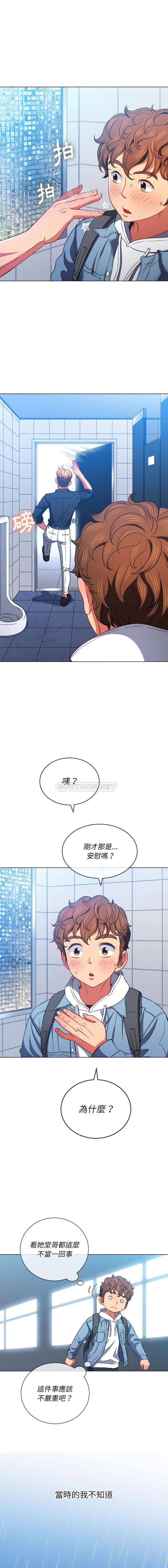 [韩国漫画] 恶女勾勾缠 剧情,女学生,巨乳大奶#[16P]-9