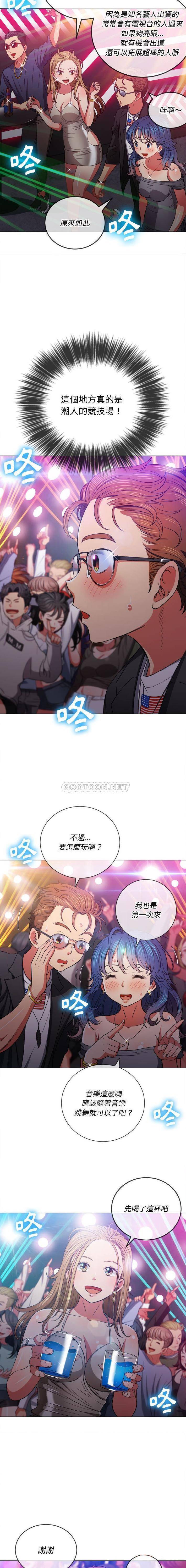 [韩国漫画] 恶女勾勾缠 剧情,女学生,巨乳大奶#[16P]-3