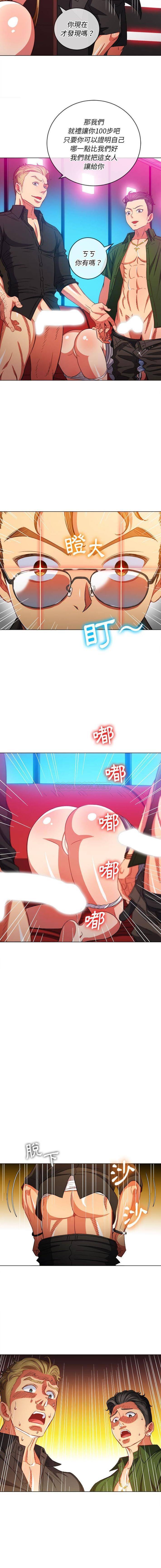 [韩国漫画] 恶女勾勾缠 剧情,女学生,巨乳大奶#[16P]-15