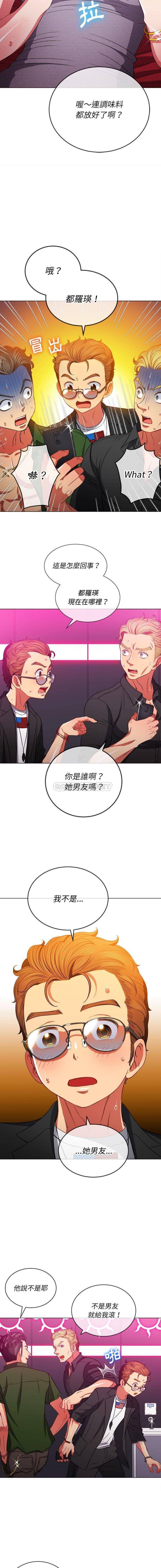 [韩国漫画] 恶女勾勾缠 剧情,女学生,巨乳大奶#[16P]-3