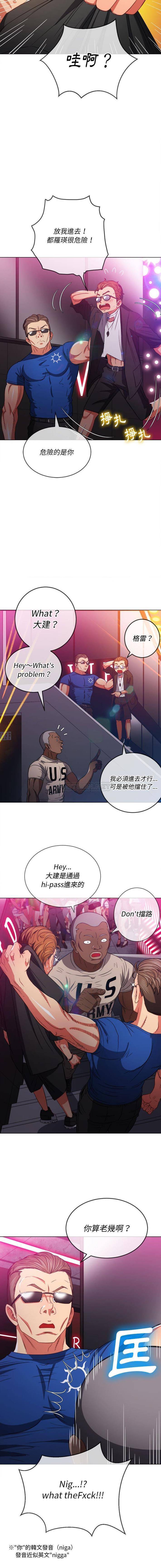 [韩国漫画] 恶女勾勾缠 剧情,女学生,巨乳大奶#[16P]-6