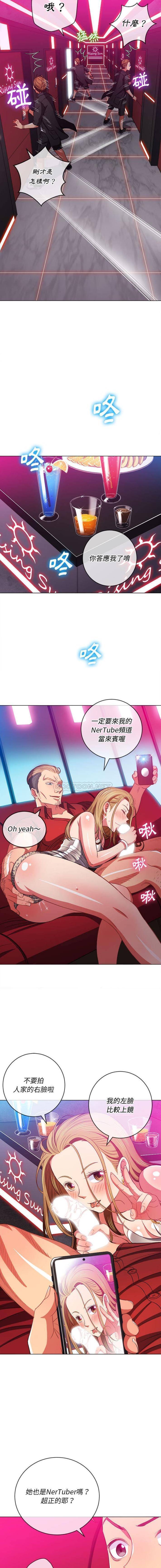 [韩国漫画] 恶女勾勾缠 剧情,女学生,巨乳大奶#[16P]-9