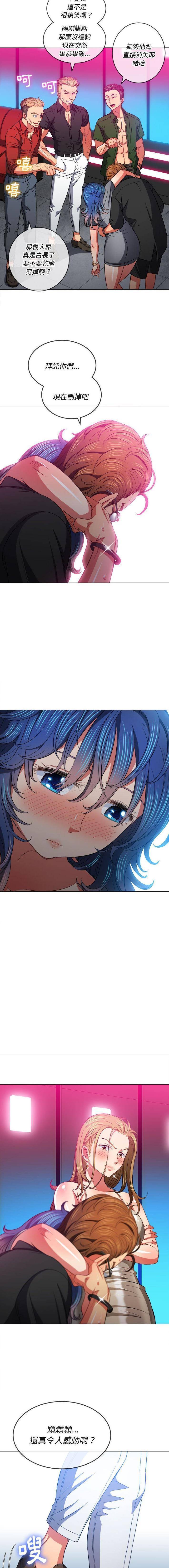 [韩国漫画] 恶女勾勾缠 剧情,女学生,巨乳大奶#[16P]-13