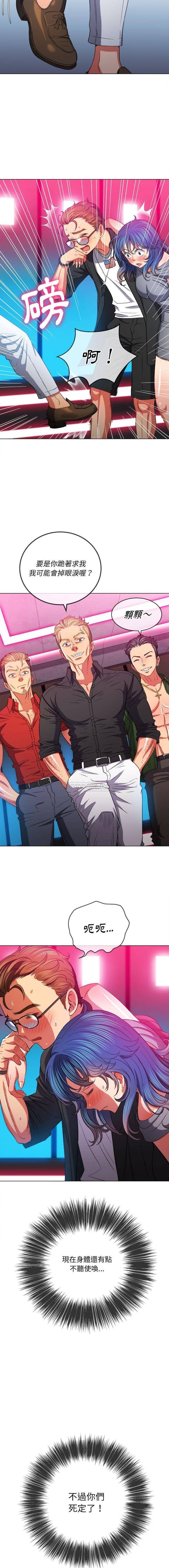 [韩国漫画] 恶女勾勾缠 剧情,女学生,巨乳大奶#[16P]-14