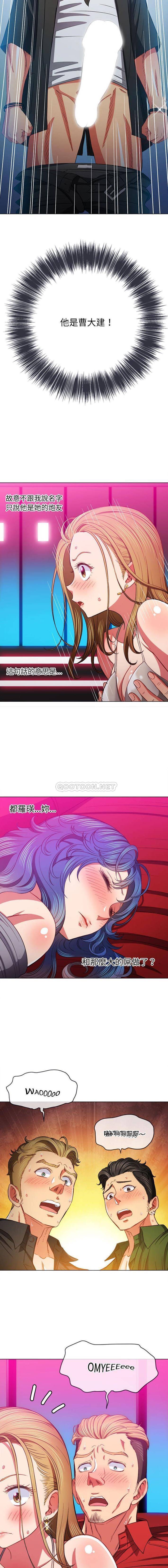 [韩国漫画] 恶女勾勾缠 剧情,女学生,巨乳大奶#[16P]-4