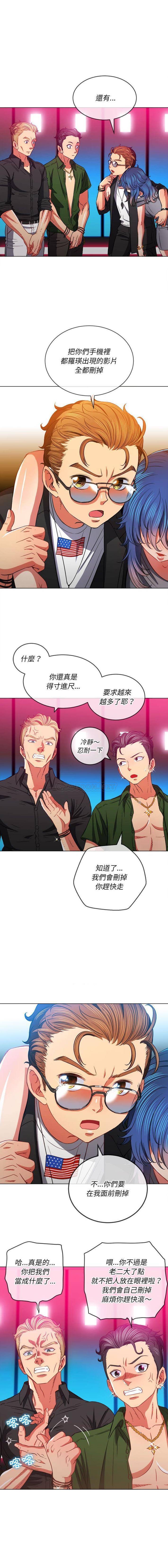 [韩国漫画] 恶女勾勾缠 剧情,女学生,巨乳大奶#[16P]-7