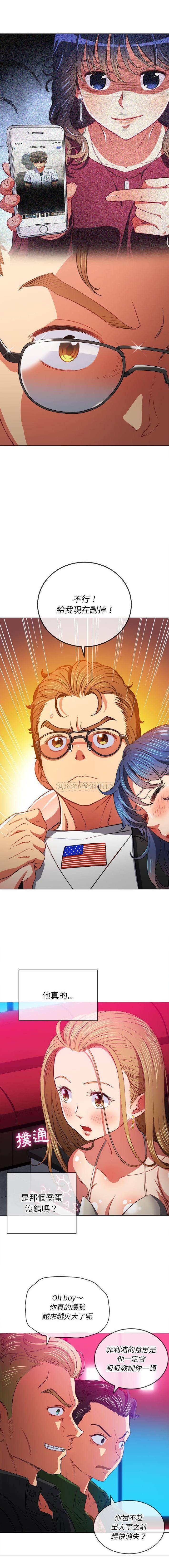 [韩国漫画] 恶女勾勾缠 剧情,女学生,巨乳大奶#[16P]-8