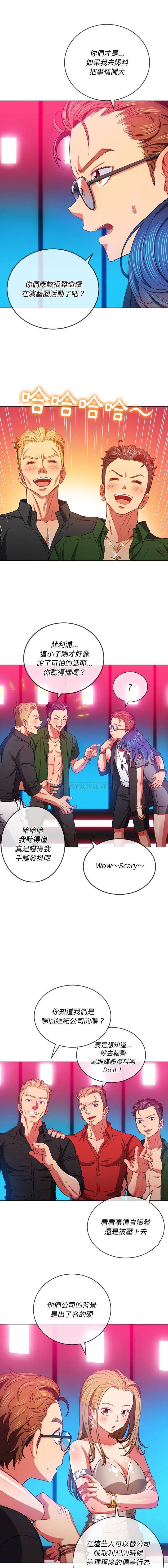 [韩国漫画] 恶女勾勾缠 剧情,女学生,巨乳大奶#[16P]-9