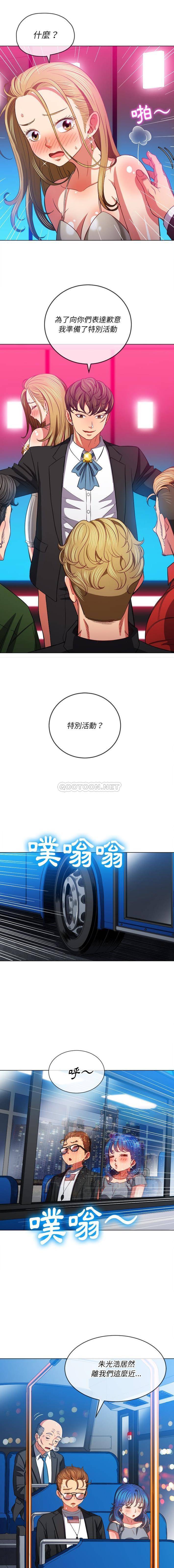 [韩国漫画] 恶女勾勾缠 剧情,女学生,巨乳大奶#[16P]-11