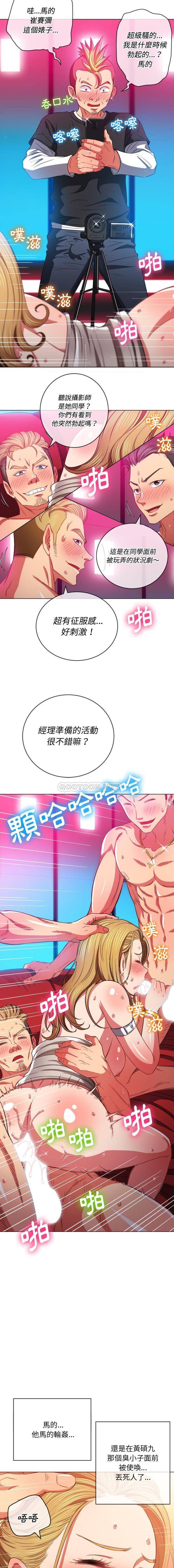 [韩国漫画] 恶女勾勾缠 剧情,女学生,巨乳大奶#[16P]-14