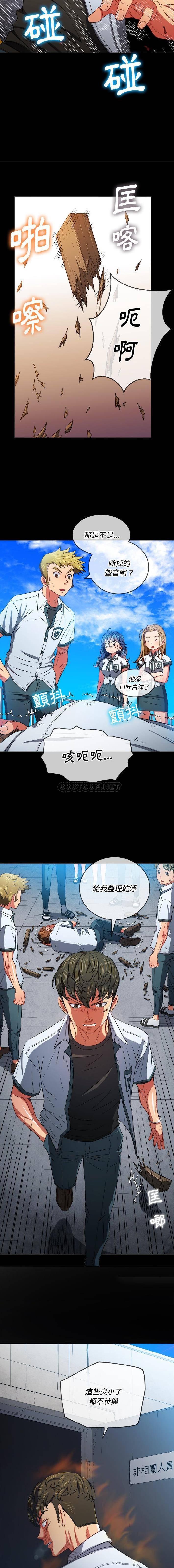 [韩国漫画] 恶女勾勾缠 剧情,女学生,巨乳大奶#[16P]-3