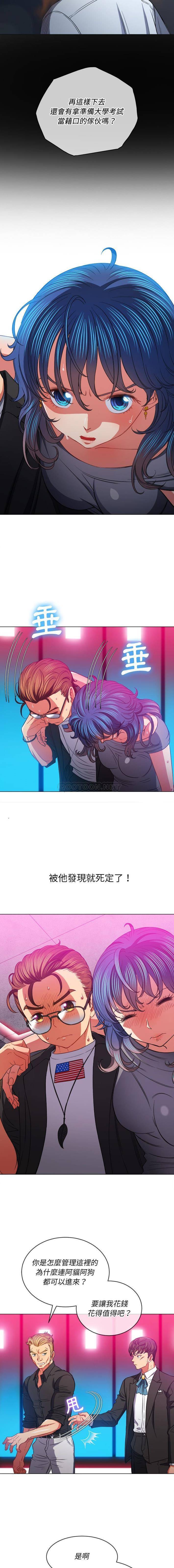 [韩国漫画] 恶女勾勾缠 剧情,女学生,巨乳大奶#[16P]-4