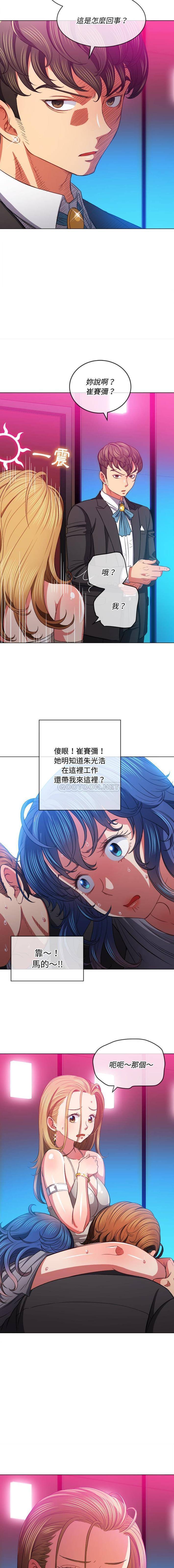 [韩国漫画] 恶女勾勾缠 剧情,女学生,巨乳大奶#[16P]-5