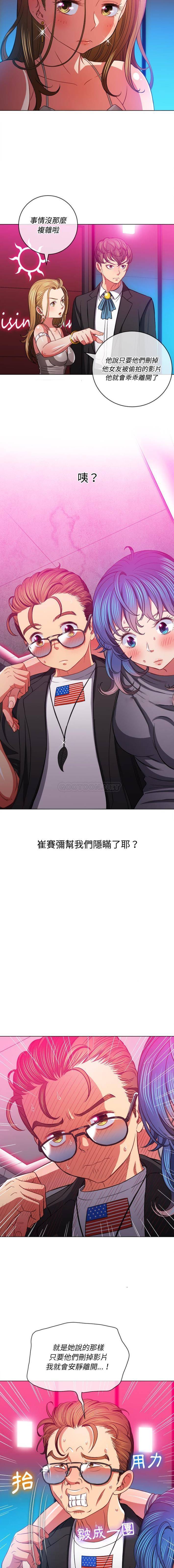 [韩国漫画] 恶女勾勾缠 剧情,女学生,巨乳大奶#[16P]-6