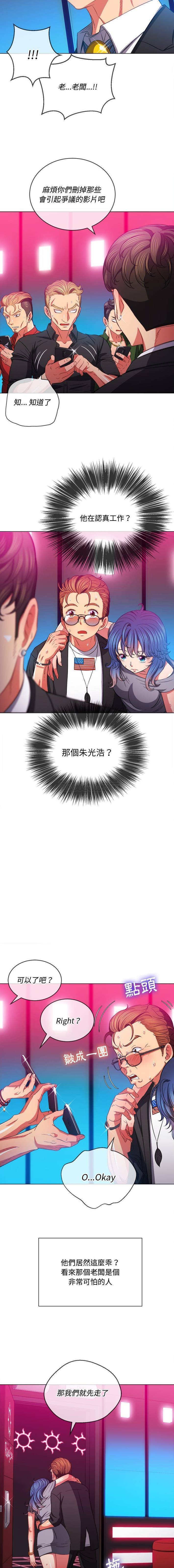 [韩国漫画] 恶女勾勾缠 剧情,女学生,巨乳大奶#[16P]-8