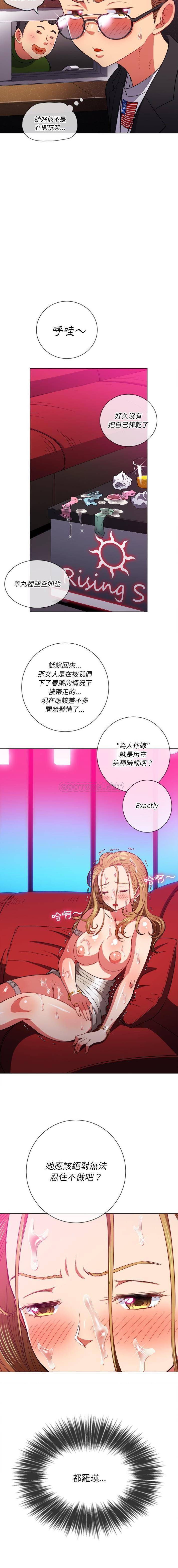 [韩国漫画] 恶女勾勾缠 剧情,女学生,巨乳大奶#[16P]-12