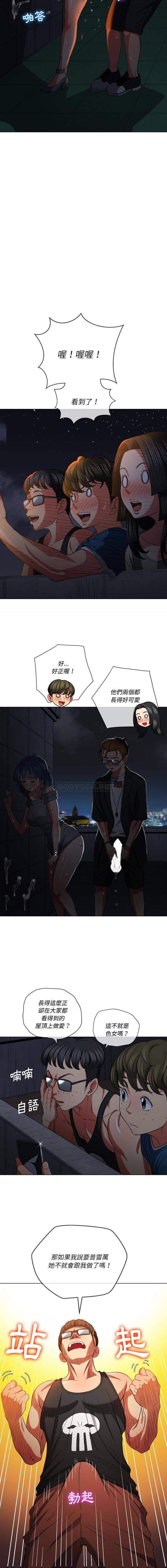 [韩国漫画] 恶女勾勾缠 剧情,女学生,巨乳大奶#[16P]-10