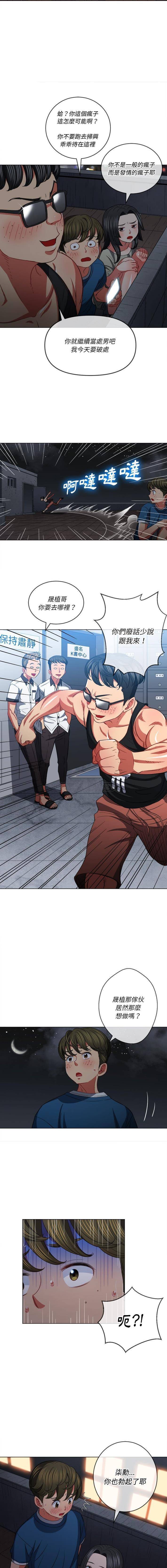 [韩国漫画] 恶女勾勾缠 剧情,女学生,巨乳大奶#[16P]-11