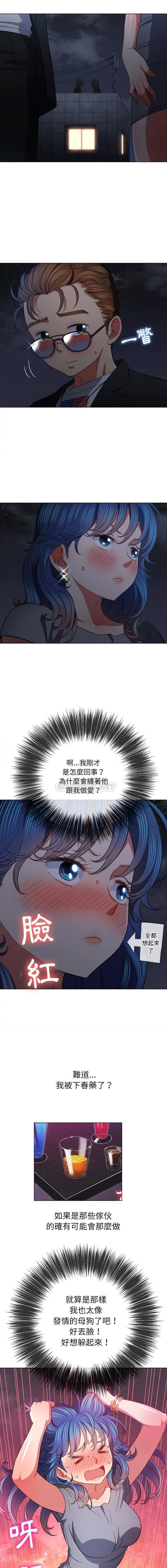 [韩国漫画] 恶女勾勾缠 剧情,女学生,巨乳大奶#[16P]-13