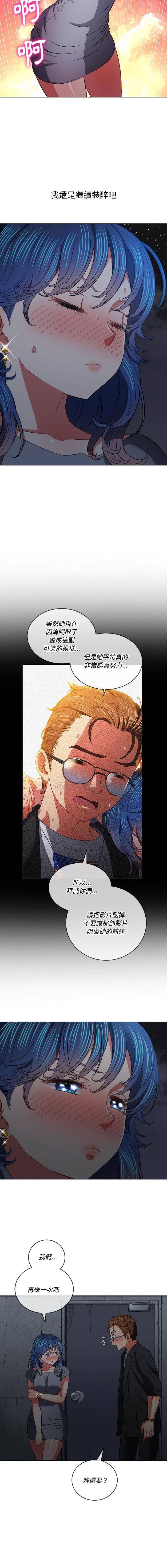 [韩国漫画] 恶女勾勾缠 剧情,女学生,巨乳大奶#[16P]-14