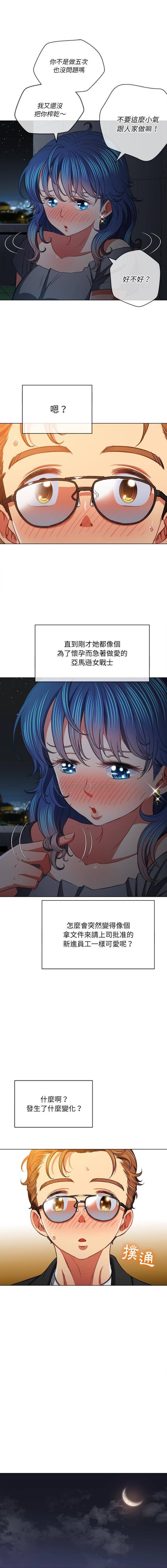 [韩国漫画] 恶女勾勾缠 剧情,女学生,巨乳大奶#[16P]-15