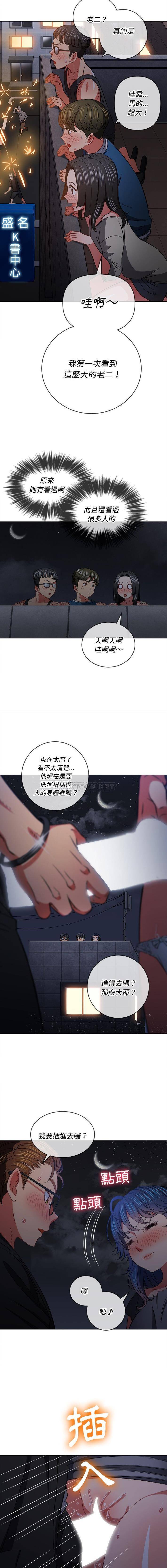 [韩国漫画] 恶女勾勾缠 剧情,女学生,巨乳大奶#[16P]-4