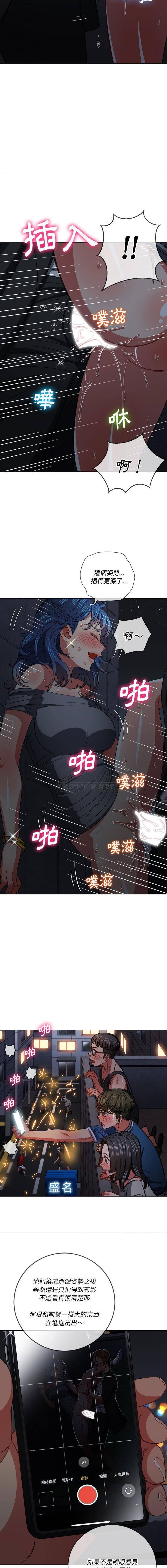 [韩国漫画] 恶女勾勾缠 剧情,女学生,巨乳大奶#[16P]-7