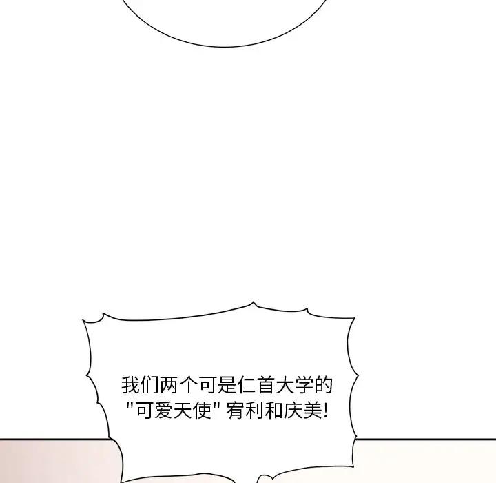 [韩国漫画] 恶女勾勾缠 剧情,女学生,巨乳大奶#[118P]-16
