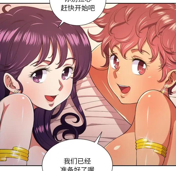 [韩国漫画] 恶女勾勾缠 剧情,女学生,巨乳大奶#[118P]-19