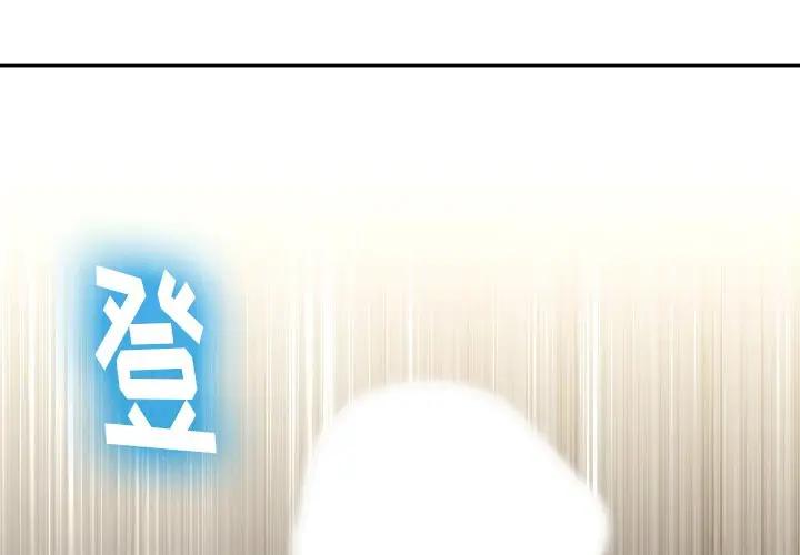 [韩国漫画] 恶女勾勾缠 剧情,女学生,巨乳大奶#[118P]-3