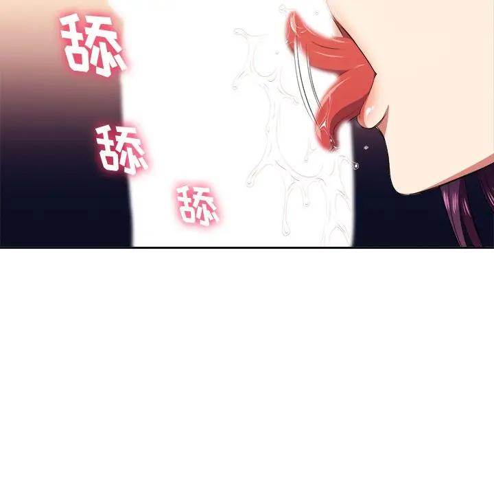 [韩国漫画] 恶女勾勾缠 剧情,女学生,巨乳大奶#[118P]-32