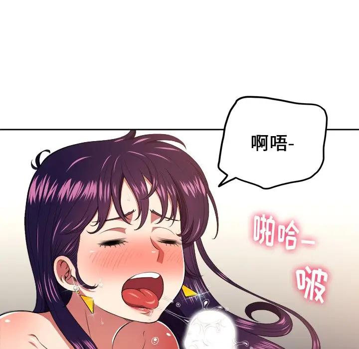 [韩国漫画] 恶女勾勾缠 剧情,女学生,巨乳大奶#[118P]-49