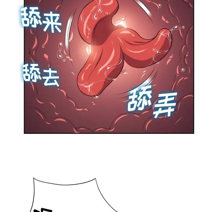 [韩国漫画] 恶女勾勾缠 剧情,女学生,巨乳大奶#[118P]-69