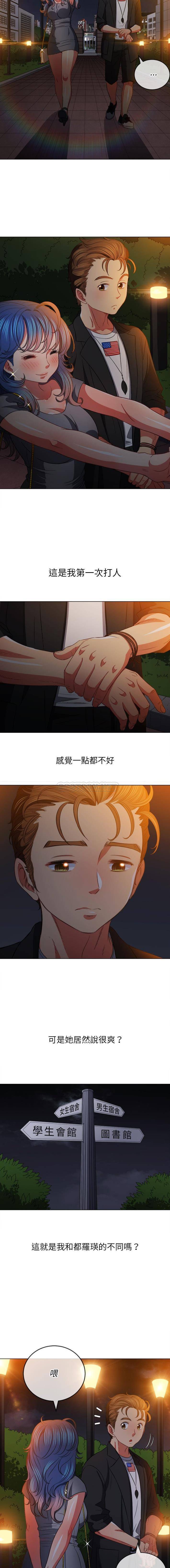 [韩国漫画] 恶女勾勾缠 剧情,女学生,巨乳大奶#[16P]-10