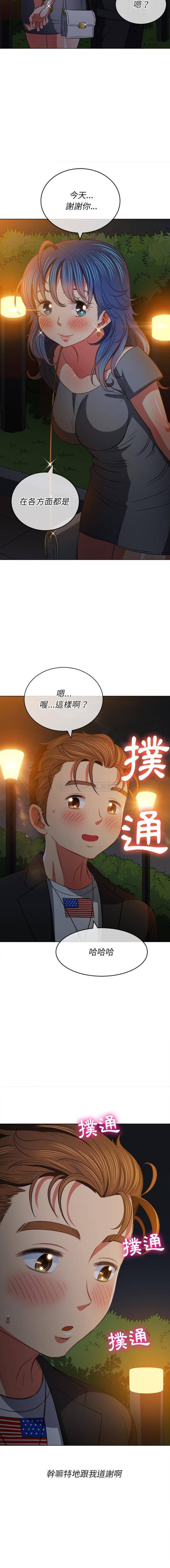 [韩国漫画] 恶女勾勾缠 剧情,女学生,巨乳大奶#[16P]-11