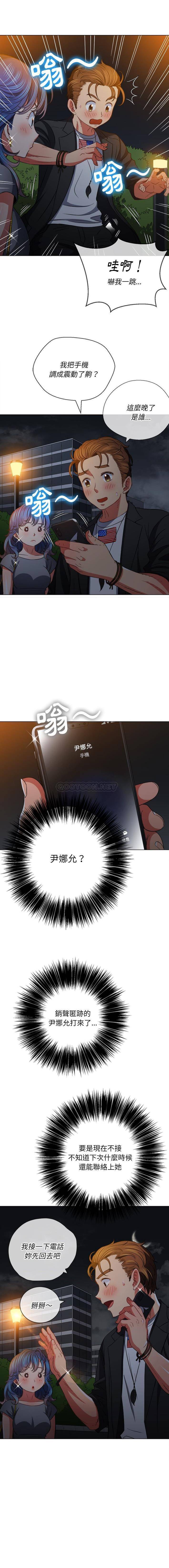 [韩国漫画] 恶女勾勾缠 剧情,女学生,巨乳大奶#[16P]-12