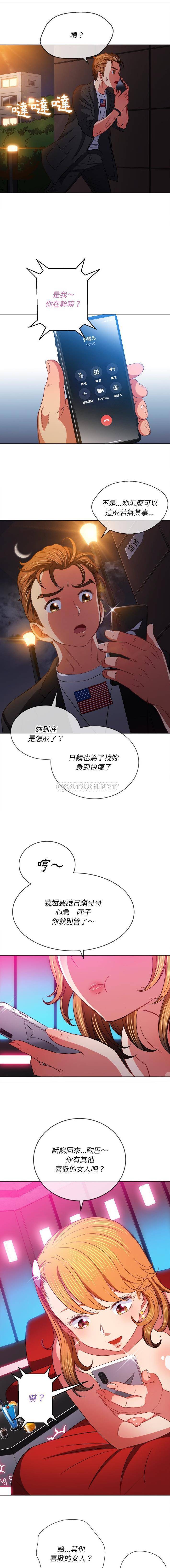 [韩国漫画] 恶女勾勾缠 剧情,女学生,巨乳大奶#[16P]-13