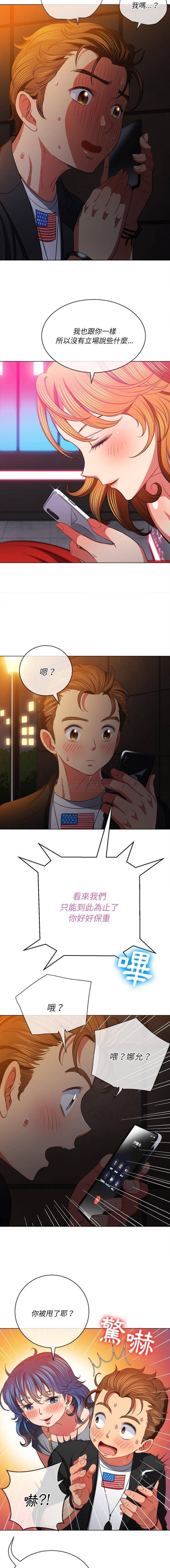 [韩国漫画] 恶女勾勾缠 剧情,女学生,巨乳大奶#[16P]-14