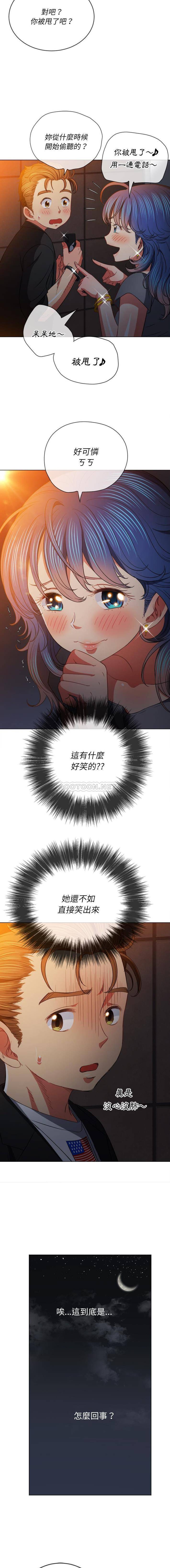 [韩国漫画] 恶女勾勾缠 剧情,女学生,巨乳大奶#[16P]-15