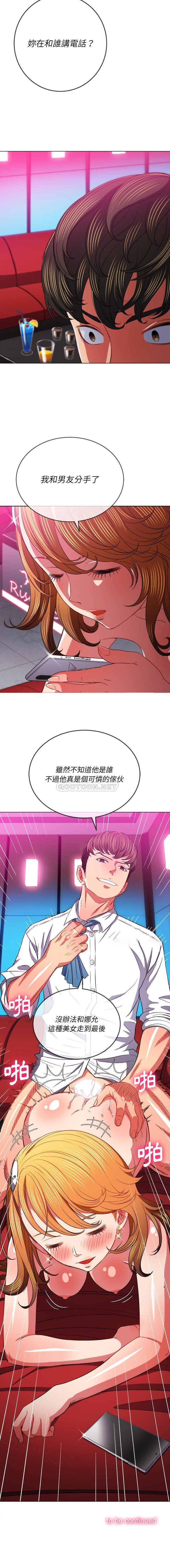 [韩国漫画] 恶女勾勾缠 剧情,女学生,巨乳大奶#[16P]-16